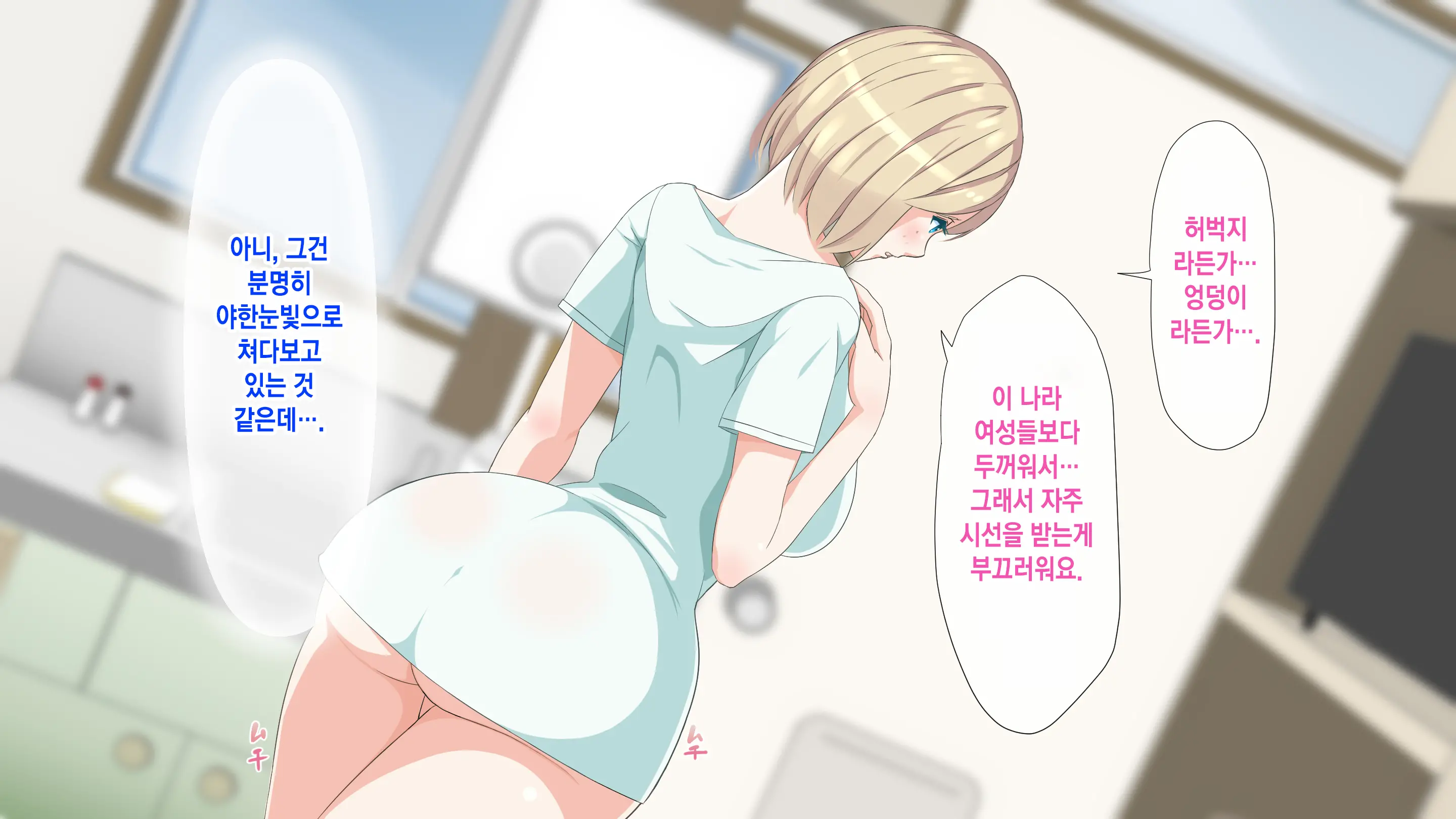 Gaikokujin Staff Ga Musekinin Gomunashi Sex O Nedattekite Komarun Da!! | 외국인 스태프가 무책임노콘섹스를 졸라대서 곤란하다!!